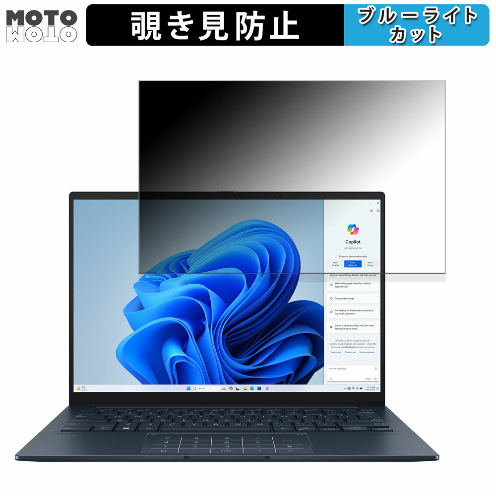 ASUS Zenbook 14 OLED UX3405MA 14 16:10  ɻ ץ饤Хե륿 ֥롼饤ȥå ݸե ֡Ǵ奷뼰