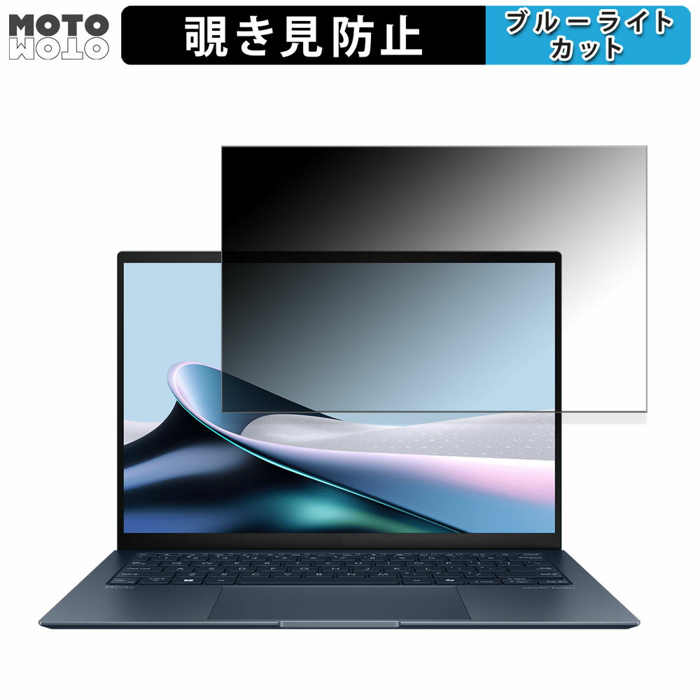 ASUS Zenbook S 13 OLED UX5304MA 13.3 16:10  ɻ ץ饤Хե륿 ֥롼饤ȥå ݸե ֡Ǵ奷뼰