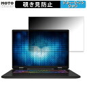 MSI Sword 17 HX B14V 17 16:10  ɻ ץ饤Хե륿 ֥롼饤ȥå ݸե ֡Ǵ奷뼰