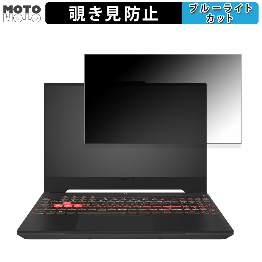 y|Cg2{z ASUS TUF Gaming A15 FA507NV 15.6C` 16:9  `h~ vCoV[tB^[ u[CgJbg یtB ^uESV[