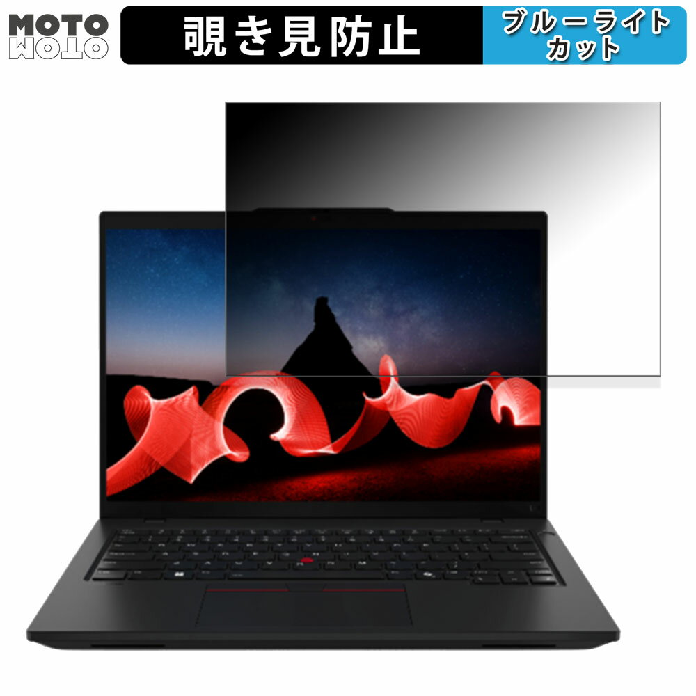 y|Cg2{z Lenovo ThinkPad L14 Gen 5 AMD 14C` 16:10  `h~ vCoV[tB^[ u[CgJbg یtB ^uESV[