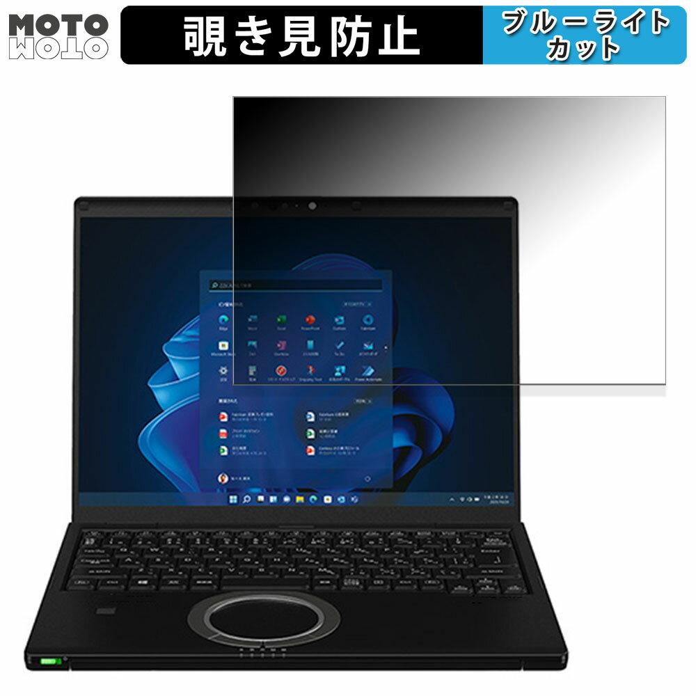 【ポイント2倍】 Panasonic Let's note FV シリーズ 14型 ( タッチパネル非搭載モデル ) 14インチ 3:2 ..