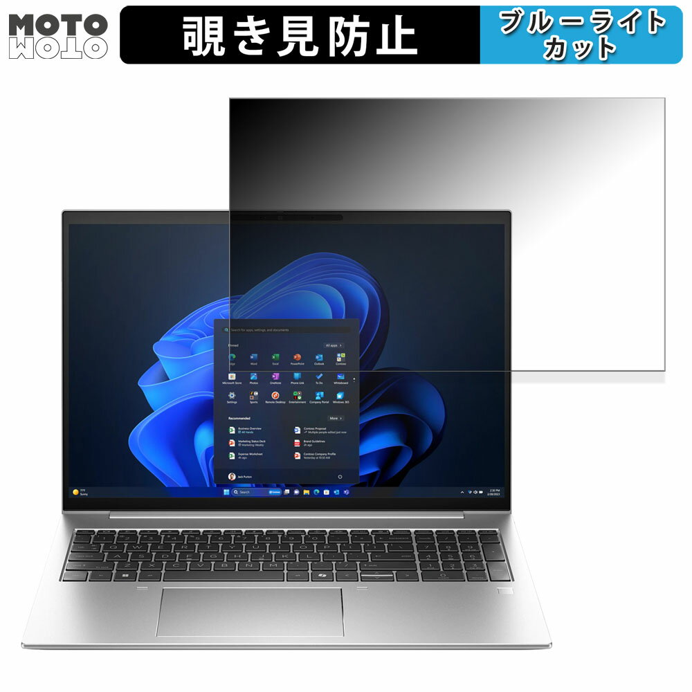 y|Cg2{z HP EliteBook 860 G11 16C` 16:10  `h~ vCoV[tB^[ u[CgJbg یtB ^uESV[