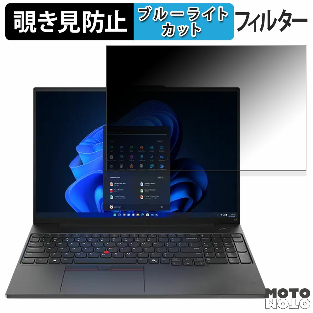 y|Cg2{z Lenovo ThinkPad E16 Gen 2 ( AMD ) 16C` 16:10  `h~ vCoV[tB^[ u[CgJbg یtB ^uESV[