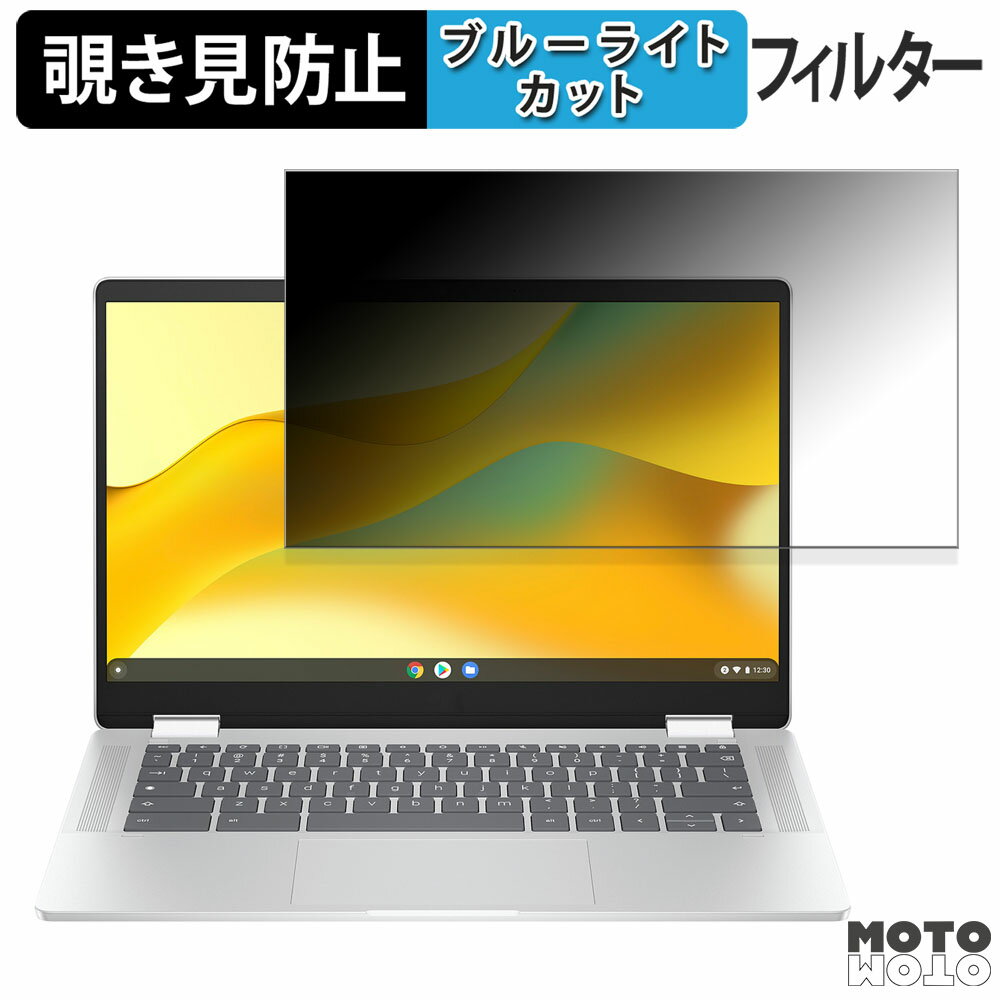 y|Cg2{z HP Chromebook x360 14b-cd0000 V[Y 14C` 16:9  `h~ vCoV[tB^[ u[CgJbg یtB ^uESV[