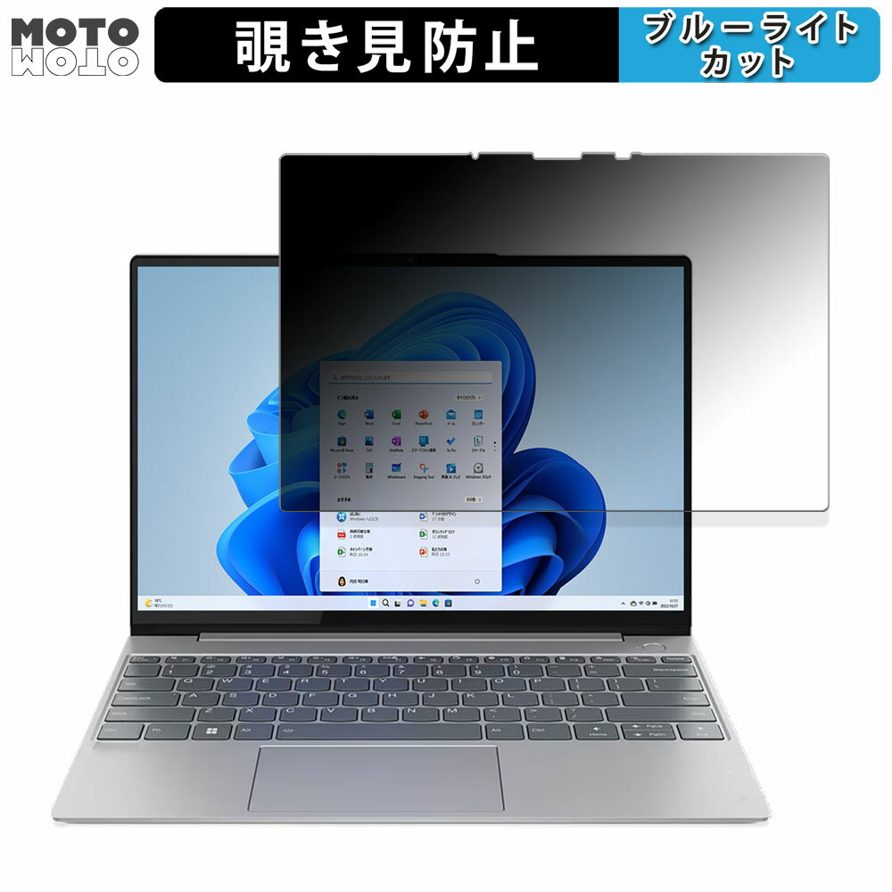 y|Cg2{z Lenovo ThinkBook 13x Gen 2  `h~ vCoV[tB^[ ^uESV[ u[CgJbg یtB {