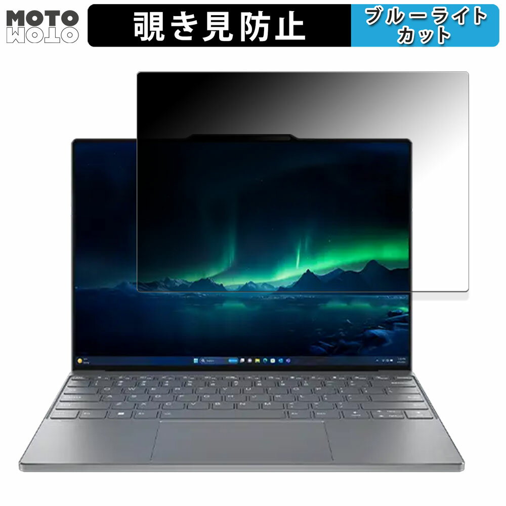 y|Cg2{z Lenovo ThinkBook 13x Gen 4  `h~ vCoV[tB^[ ^uESV[ u[CgJbg یtB {