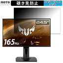 y|Cg2{z ASUS TUF Gaming VG259QR-J  24.5C` 16:9 `h~ vCoV[tB^[ u[CgJbg یtB A`OA ^uESV[