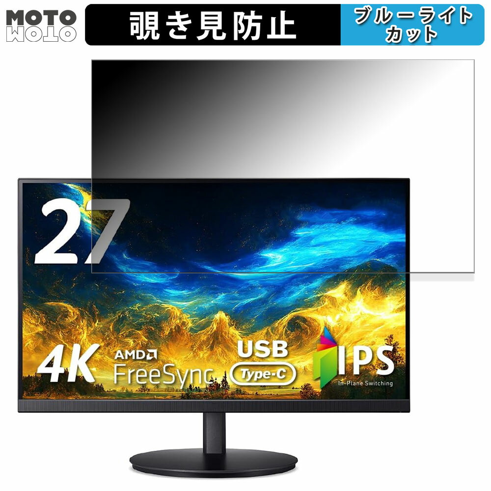 Acer Vero CB2 CB272Kbmiprux 向けの 27イン