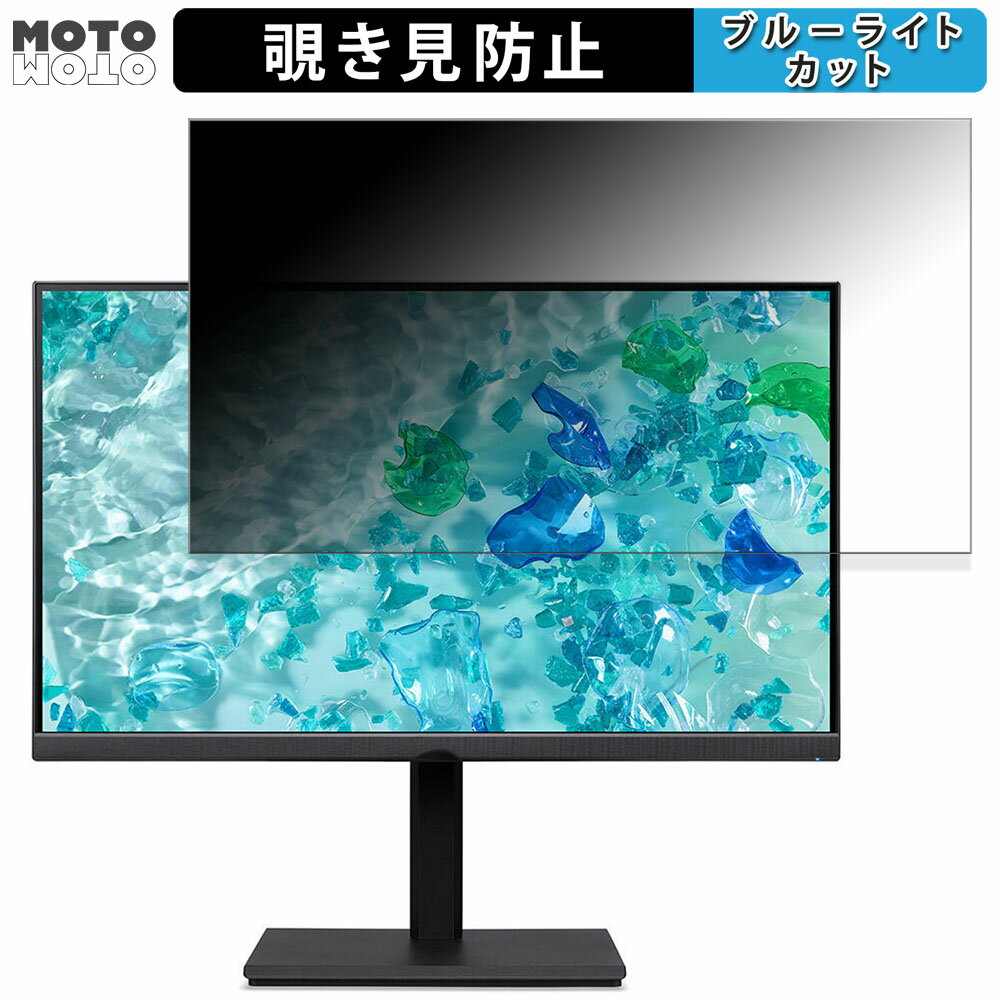 acer B277UEbmiiprzxv 向けの 27インチ 16:9 