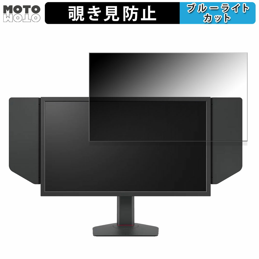 BenQ ZOWIE XL2546X / XL2546X-JP  24.5 16:9 ɻ ץ饤Хե륿 ֥롼饤ȥå ݸե 쥢 ֡Ǵ奷뼰