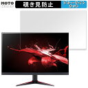 acer VG220QE3bmiix  21.5C` 16:9 `h~ vCoV[tB^[ u[CgJbg یtB A`OA ^uESV[