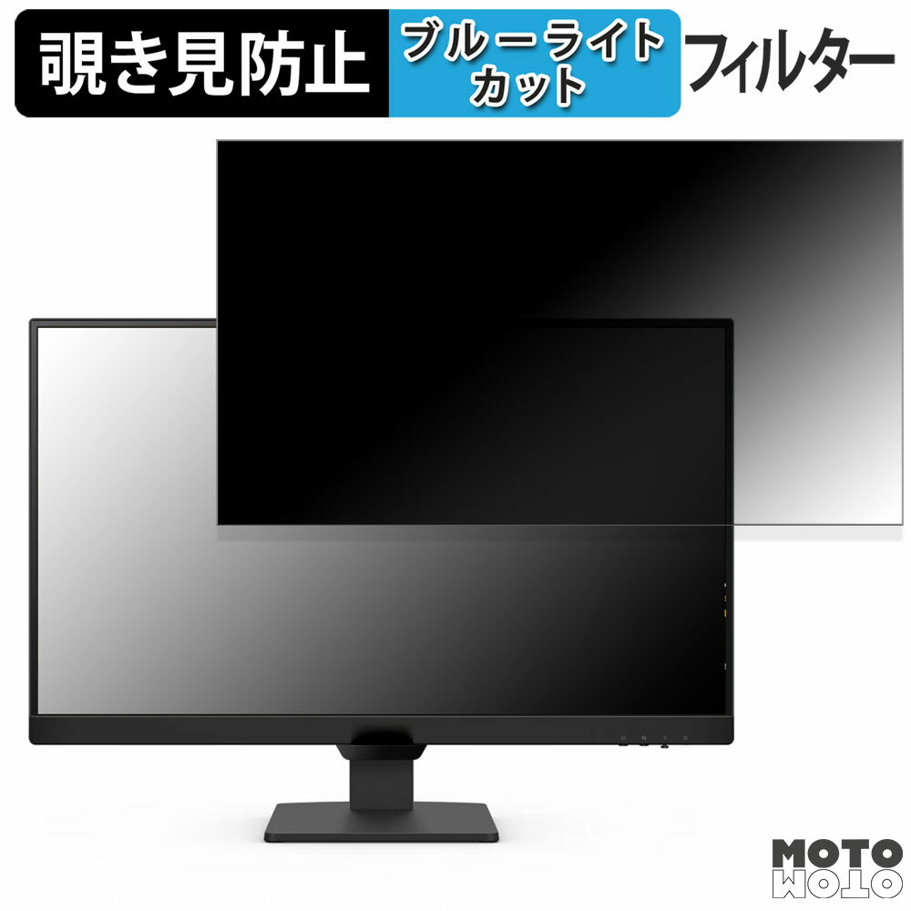 BenQ GW2790/GW2790-JP 向けの 27インチ 16:9