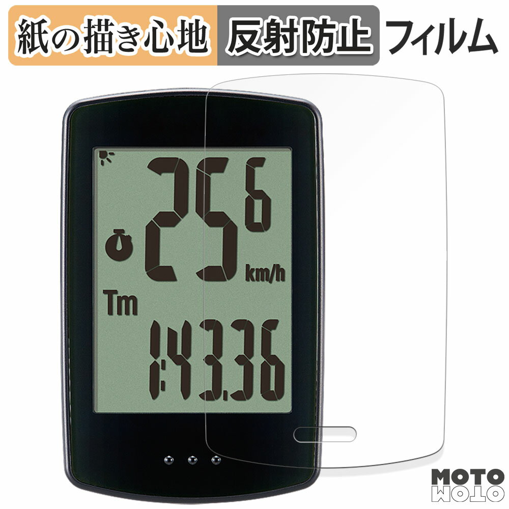 保護フィルム CATEYE PADRONE + パドローネ プラス CC-PA110W 向けの ペーパーライク フィルム アンチ..