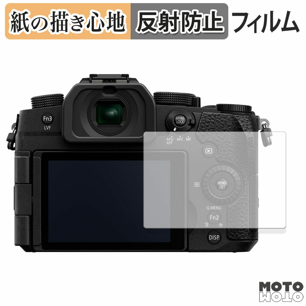 åȥåȳŷԾŹ㤨֡ڥݥ2ܡ ݸե Panasonic LUMIX DC-G99M2  ڡѡ饤 ե 쥢פβǤʤ1,140ߤˤʤޤ