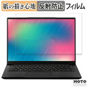 THIRDWAVE F-14LN5LA 14インチ 16:10 向けの ペーパーライク フィルム 液晶 保護フィルム アンチグレア(2)