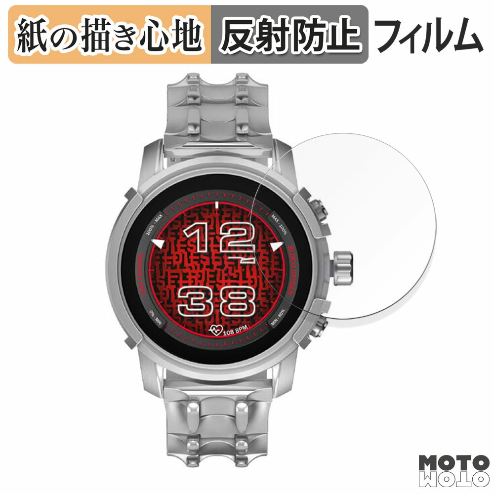 ペーパーライク フィルム DIESEL THE GRIFFED GEN 6 向けの 液晶保護フィルム 紙のような書き心地 アンチグレア 日本製
