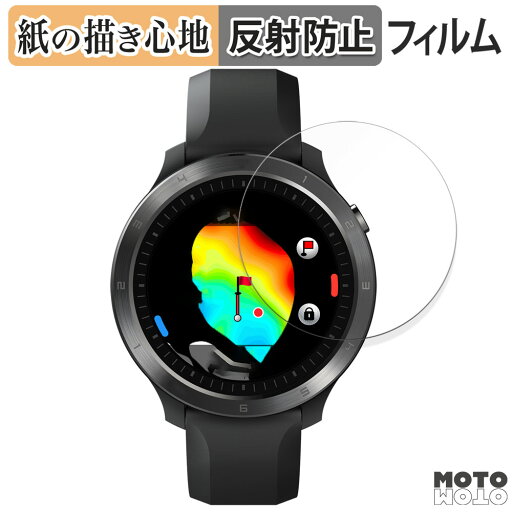 ペーパーライク フィルム Voice Caddie ( ボイスキャディ ) T11 PRO 向けの 液晶保護フィルム 紙のような書き心地 アンチグレア 日本製 ペーパーライク フィルム Voice Caddie ( ボイスキャディ ) T11 PRO 向けの 液晶保護フィルム 紙のような書き心地 アンチグレア 日本製