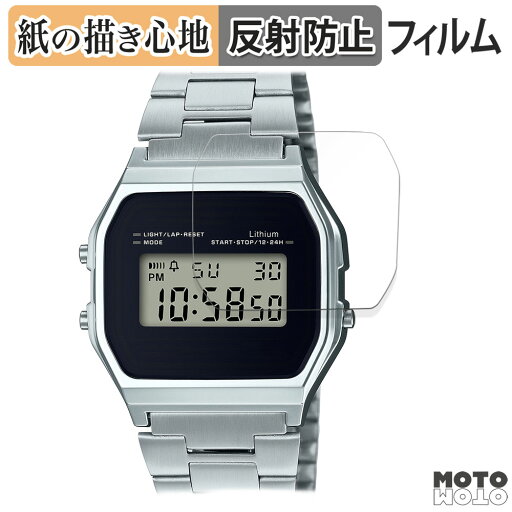 ペーパーライク フィルム CASIO CLASSIC A158WEA-1JF 向けの 液晶保護フィルム 紙のような書き心地 アンチグレア 日本製 ペーパーライク フィルム CASIO CLASSIC A158WEA-1JF 向けの 液晶保護フィルム 紙のような書き心地 アンチグレア 日本製