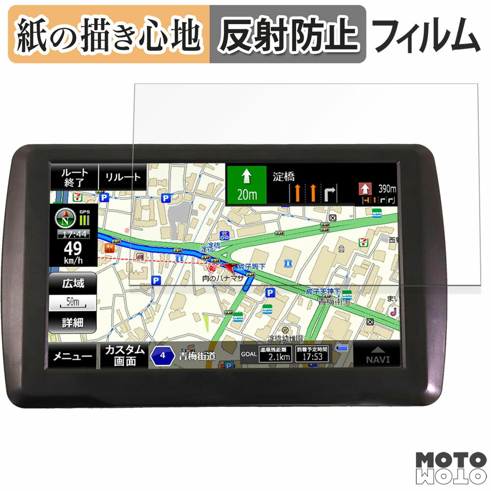 ݸե MAXWIN ƻ-Route- 5 ݡ֥ʥ NV-A011I  ڡѡ饤 ե 쥢
