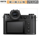 保護フィルム LEICA ライカ SL3 / SL3-S 向けの ペーパーライク フィルム アンチグレア(2)