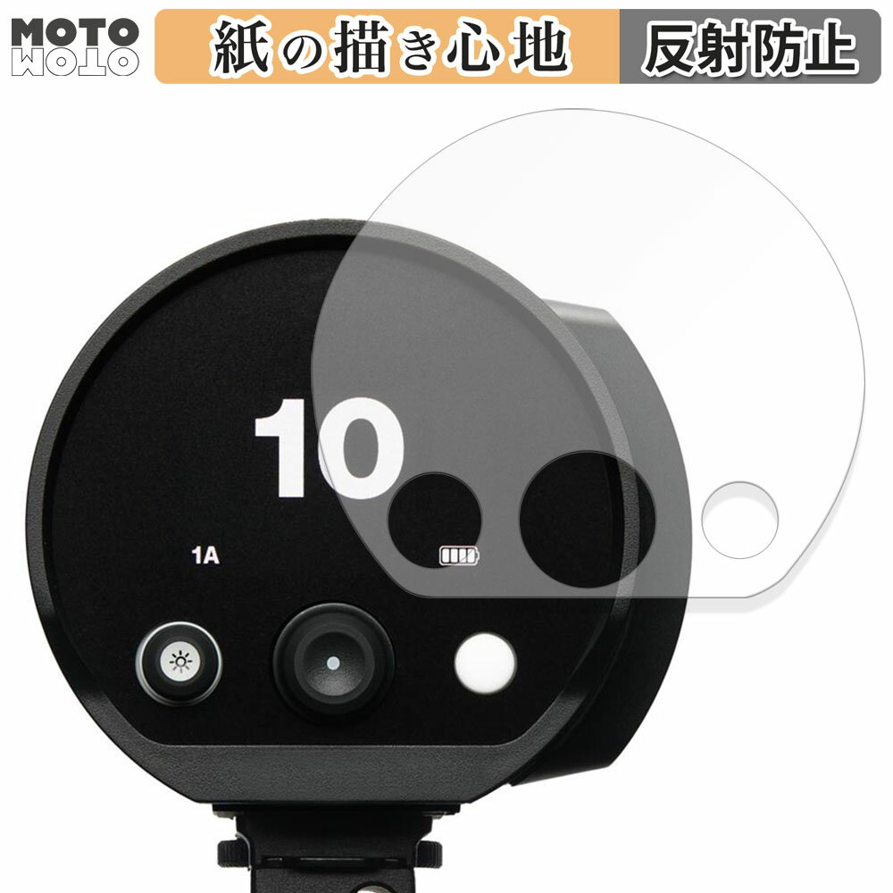 åȥåȳŷԾŹ㤨ݸե Profoto B10X / B10X Plus  ڡѡ饤 ե 쥢פβǤʤ1,140ߤˤʤޤ