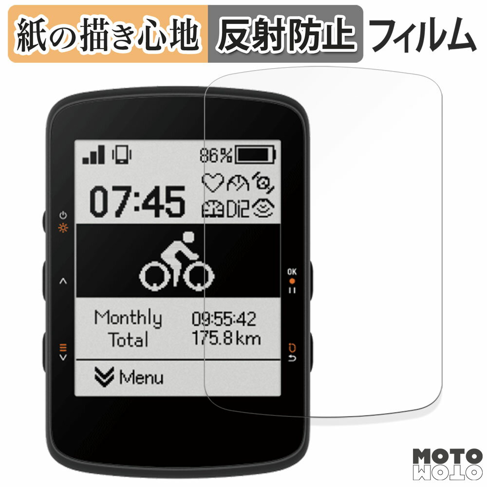 y|Cg2{z یtB bryton Rider 460  y[p[CN tB A`OA