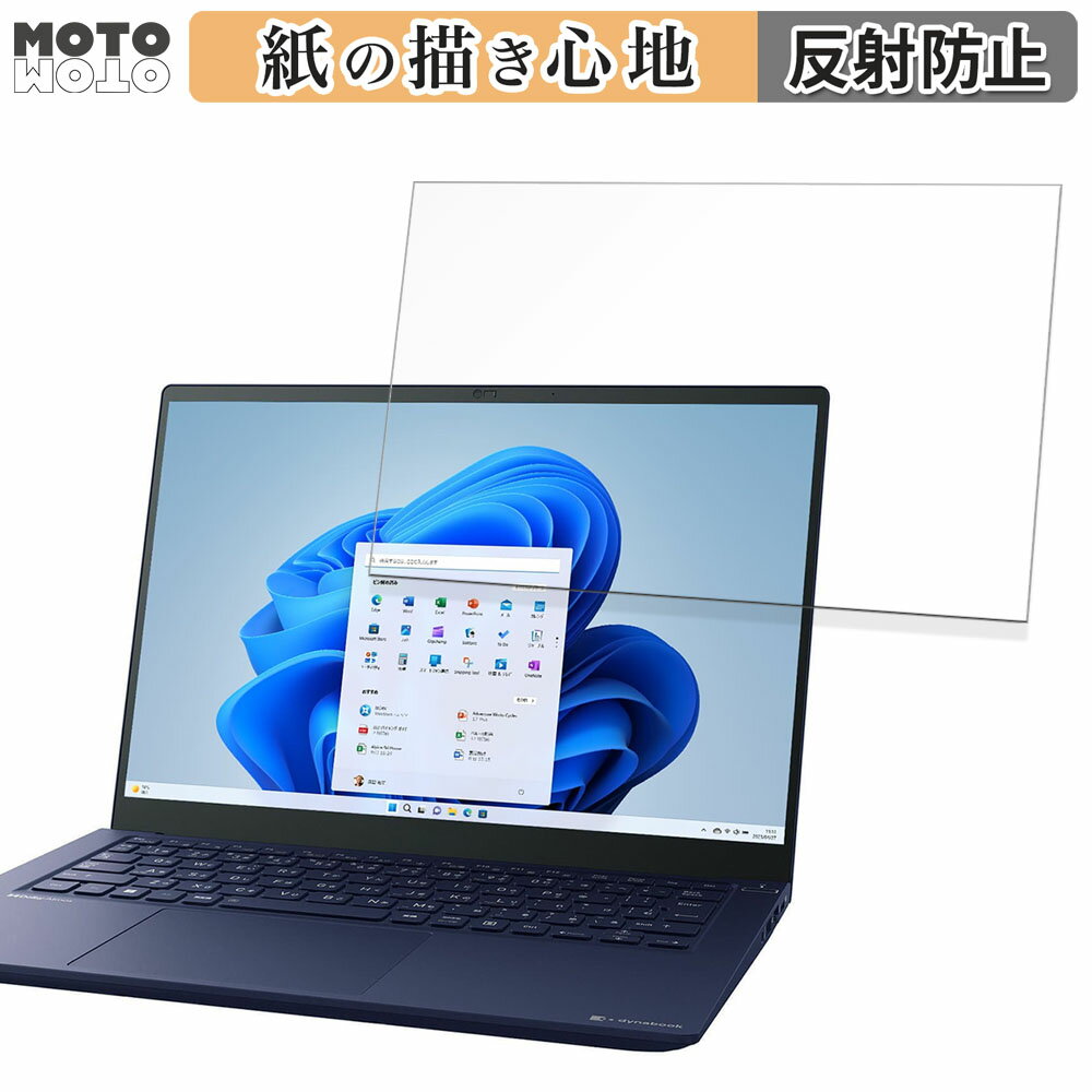 dynabook R7 14 16:10  ڡѡ饤 ե վ ݸե 쥢