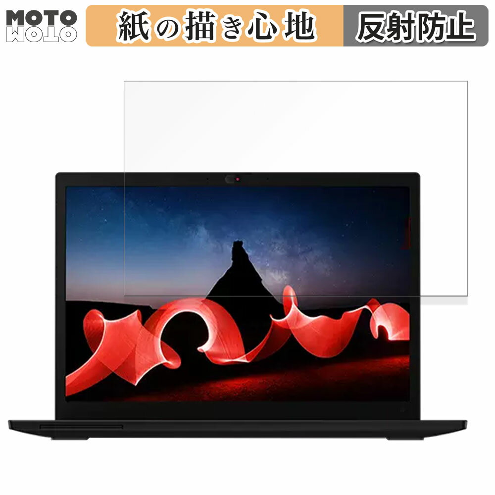 åȥåȳŷԾŹ㤨Lenovo ThinkPad L13 Gen 4 AMD 13.3 16:10  ڡѡ饤 ե վ ݸե 쥢פβǤʤ1,780ߤˤʤޤ