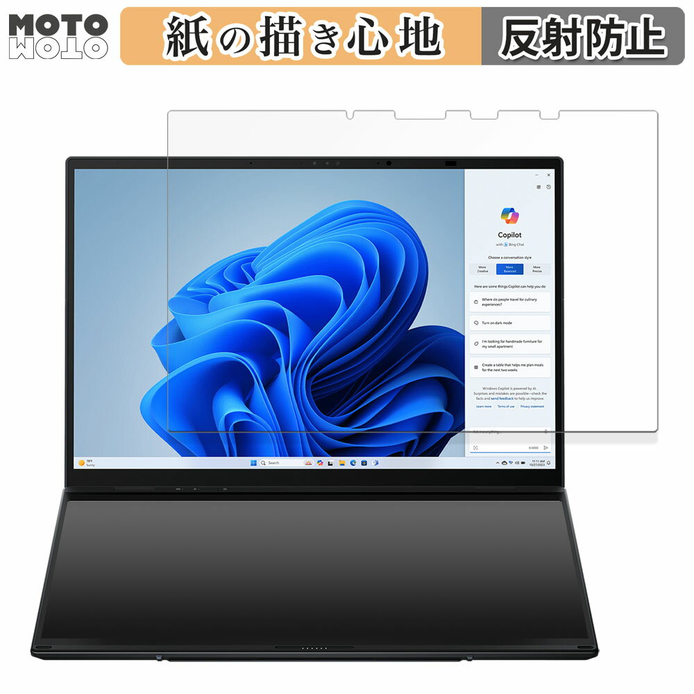 ASUS Zenbook DUO ( 2024 ) UX8406 ( ᥤǥץ쥤 )  ڡѡ饤 ե Τ褦ʽ񤭿 վ ݸե 쥢 ȿ㸺 