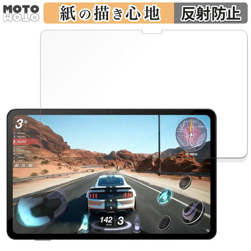 ペーパーライク フィルム AvidPad A90 向けの フィルム 紙のような書き心地 日本製 ペーパーライク フィルム AvidPad A90 向けの フィルム 紙のような書き心地 日本製
