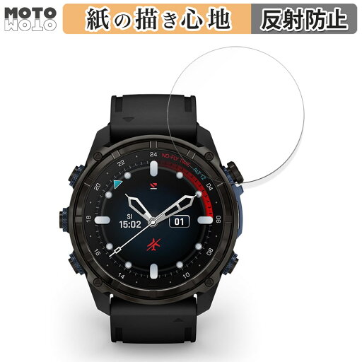 【ポイント2倍】 ペーパーライク フィルム GARMIN Descent Mk3i 向けの 液晶保護フィルム 紙のような書き心地 アンチグレア 日本製 【ポイント2倍】 ペーパーライク フィルム GARMIN Descent Mk3i 向けの 液晶保護フィルム 紙のような書き心地 アンチグレア 日本製