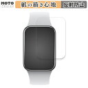 ペーパーライク フィルム Xiaomi Smart Band 8 Pro 向けの 液晶保護フィルム 紙のような書き心地 アンチグレア 日本製(2)