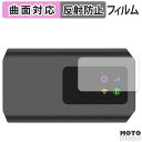 保護フィルム KEIYO APPCASTIII 向けの フィルム 曲面対応 アンチグレア 日本製(2)