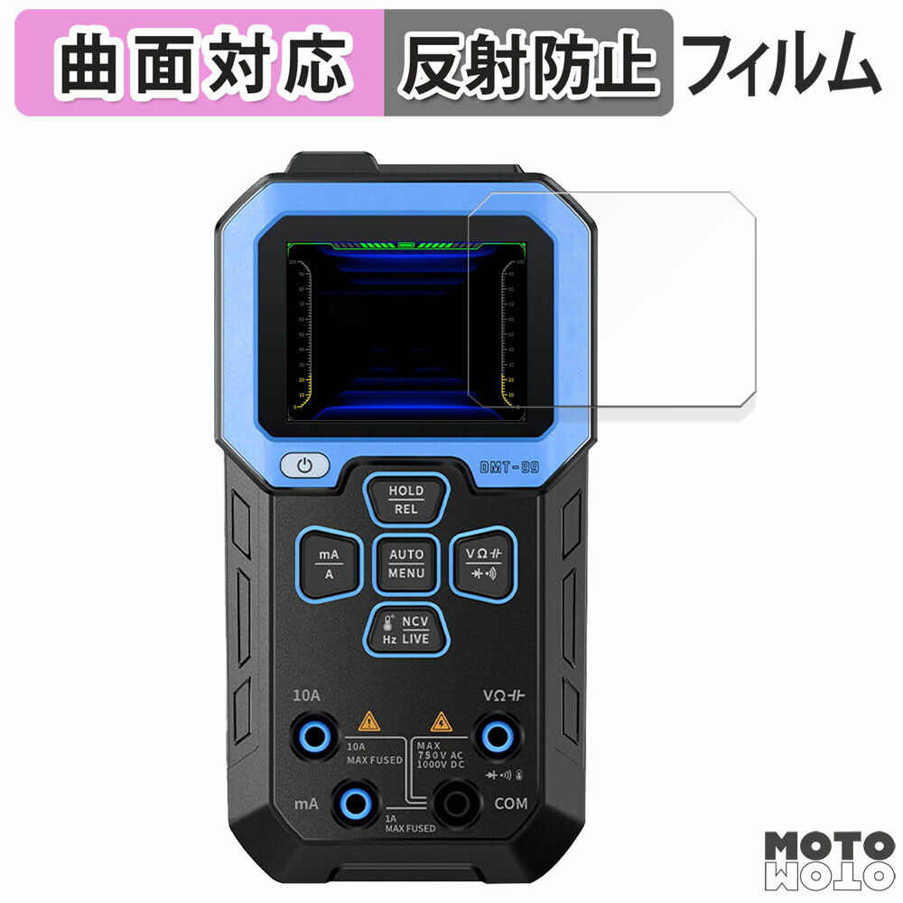 åȥåȳŷԾŹ㤨ݸե FNIRSI DMT-99 Intelligent Color Screen Digital Multi Meter  ե б 쥢 פβǤʤ940ߤˤʤޤ