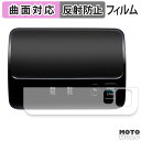 保護フィルム オムロン 上腕式血圧計 HCR-7608T2 / HEM...(2)