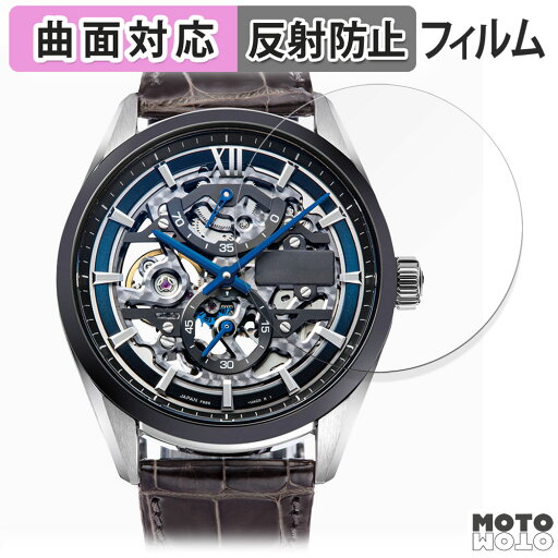【ポイント2倍】 保護フィルム ORIENT STAR M34 F8 スケルトン ハンドワインディング RK-AZ0103L 向けの フィルム 曲面対応 アンチグレア 日本製 【ポイント2倍】 保護フィルム ORIENT STAR M34 F8 スケルトン ハンドワインディング RK-AZ0103L 向けの フィルム 曲面対応 アンチグレア 日本製