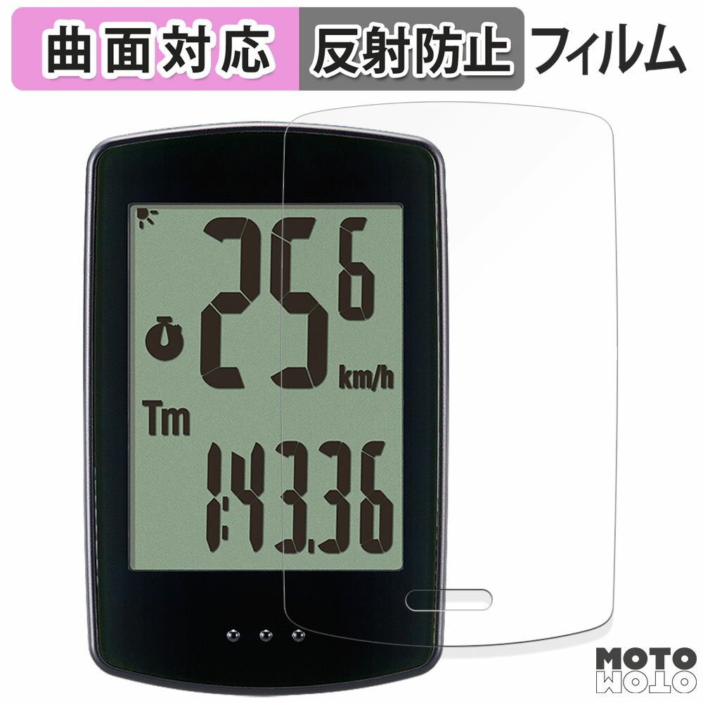 保護フィルム CATEYE PADRONE + パドローネ プラス CC-PA110W 向けの フィルム アンチグレア キズ修復 ..