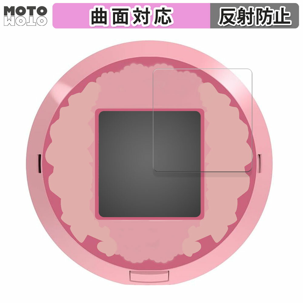 保護フィルム キャラクタッチ! 五等分の花嫁 (画面用) 向けの フィルム 曲面対応 アンチグレア 日本製
