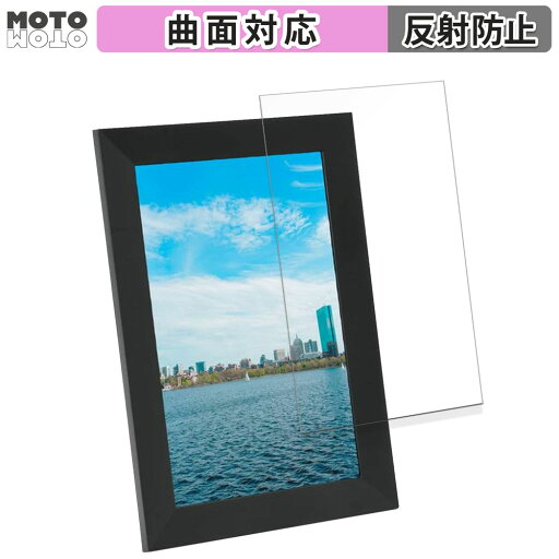 保護フィルム CABIN DCF-010V 向けの フィルム 曲面対応 アンチグレア 日本製 保護フィルム CABIN DCF-010V 向けの フィルム 曲面対応 アンチグレア 日本製