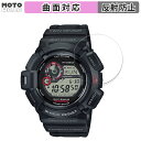 【ポイント2倍】 保護フィルム G-SHOCK GW-9300シリーズ 向けの フィルム 曲面対応 アンチグレア 日本製