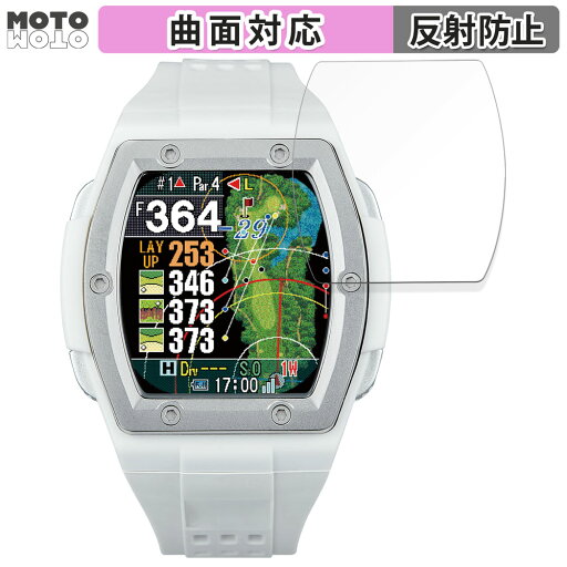 保護フィルム テクタイト Shot Navi Crest 2 フィルム 曲面対応 アンチグレア 日本製 保護フィルム テクタイト Shot Navi Crest 2 フィルム 曲面対応 アンチグレア 日本製