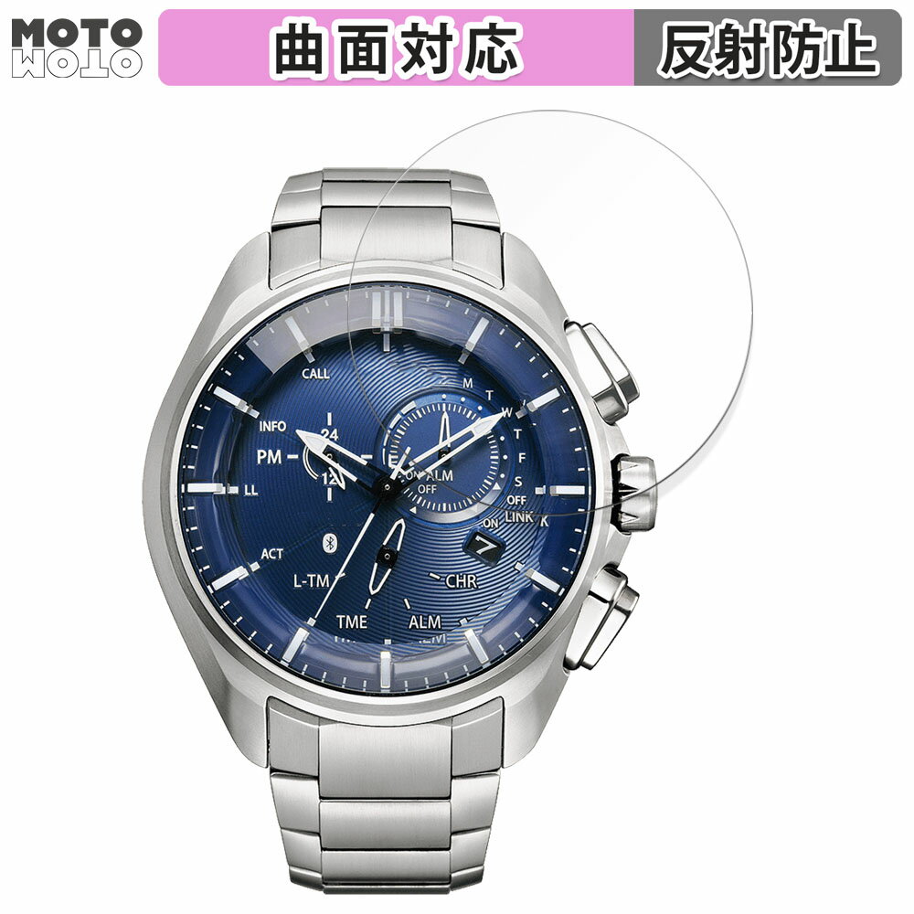 保護フィルム CITIZEN Eco-Drive W770 BZ1040