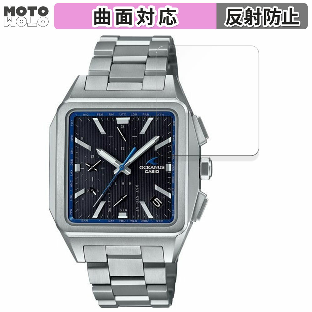 保護フィルム CASIO OCEANUS OCW-T5000シリ