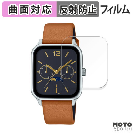 保護フィルム CASIO MTP-M305シリーズ 向けの フィルム 曲面対応 アンチグレア 日本製 保護フィルム CASIO MTP-M305シリーズ 向けの フィルム 曲面対応 アンチグレア 日本製