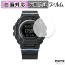【ポイント2倍】 保護フィルム CASIO G-SHOCK GMD-B300シリーズ 向けの フィルム 曲面対応 アンチグレア 日本製