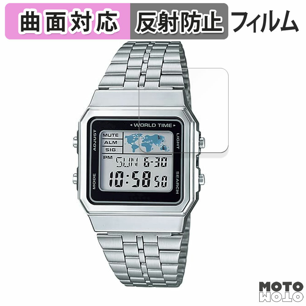 åȥåȳŷԾŹ㤨ݸե CASIO A500WA / A500WGA  ե б 쥢 פβǤʤ840ߤˤʤޤ