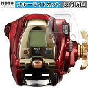 保護フィルム DAIWA 20 電動リール シーボーグ 300MJ/MJL 向けの ブルーライトカット フィルム 曲面対応 アンチグレア 日本製
