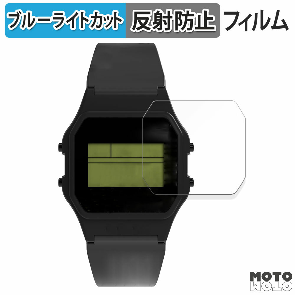 保護フィルム TIMEX Classic Digital TIMEX 8