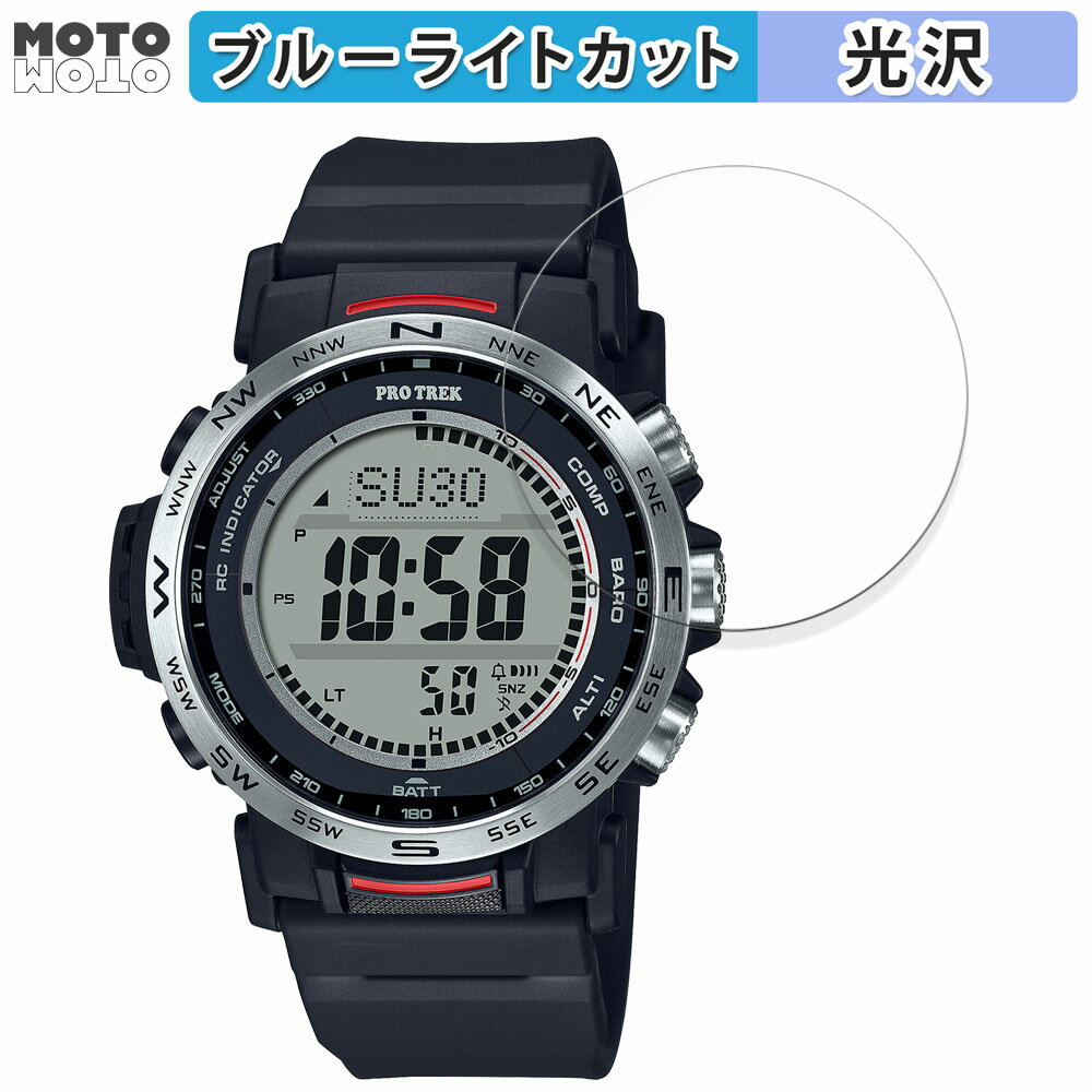 y|Cg2{z یtB CASIO PRO TREK CLIMBER LINE PRW-35 / PRW-35Y  u[CgJbg tB ȖʑΉ dl {